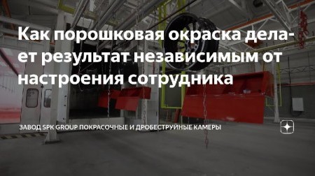 Где найти идеального маляра?