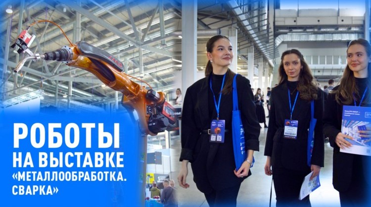 Как дела с роботизацией?