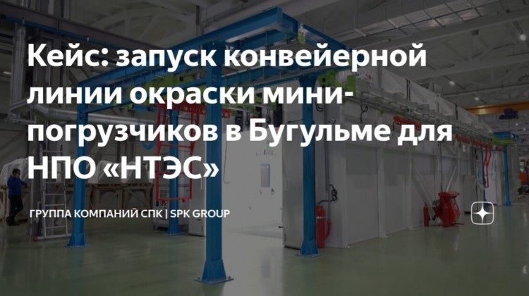 Из чего складывается качество спецтехники?