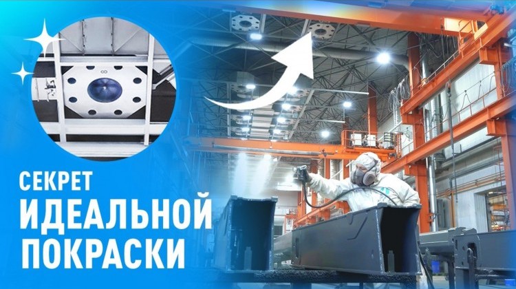Как покрасить самолет или гигантскую деталь? Раскрываем секретный элемент зоны открытой окраски Как покрасить самолет или гигантскую деталь? Раскрываем секретный элемент зоны открытой окраски