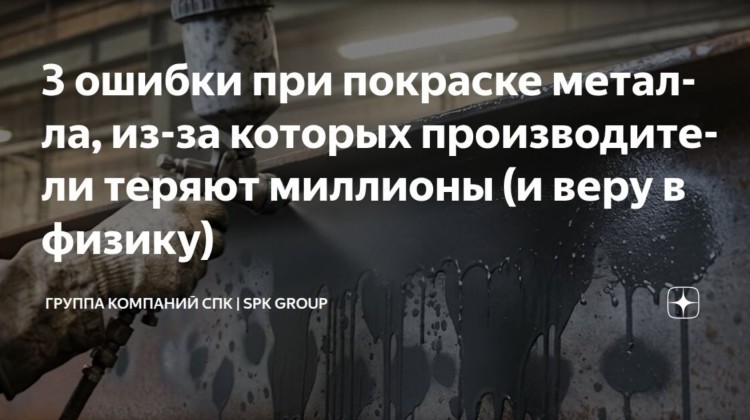 Как избежать дорогих ошибок? Как избежать дорогих ошибок?