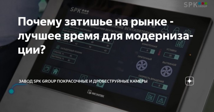 Лучший день для модернизации - сегодня