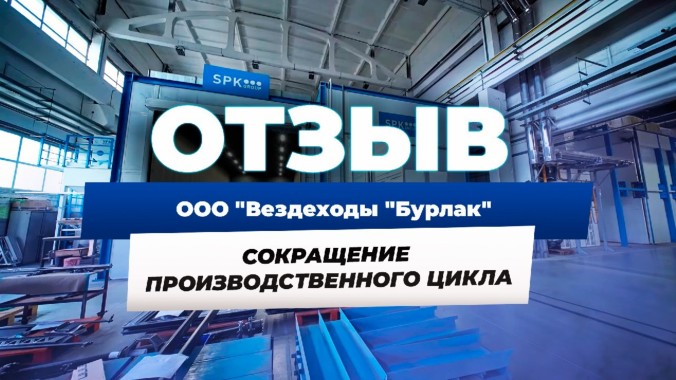 Что думает о нас заказчик? Что думает о нас заказчик?
