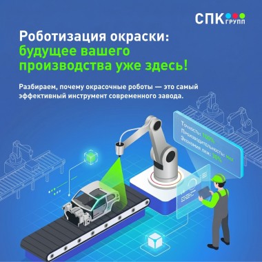 Роботы на производстве - это прибыльно Роботы на производстве - это прибыльно