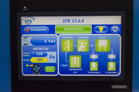 В г. Миасс команда SPK GROUP завершила работу по возведению дробеструйной и окрасочно-сушильной камер