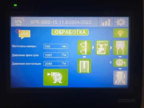Двухсекционная дробеструйная камера SPK-SBB-15.11.6, г. Новоуральск Двухсекционная дробеструйная камера SPK-SBB-15.11.6, г. Новоуральск
