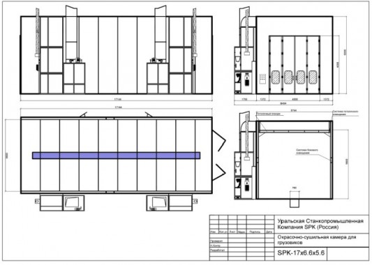 Малярная камера для грузовых автомобилей SPK-17.6.5