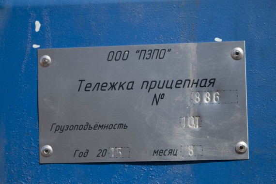 Нестандартное оборудование