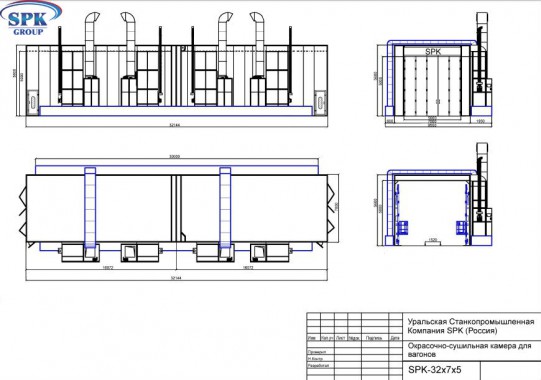 Покрасочная камера для кранов и сварных металлоконструкций SPK-32.7.5