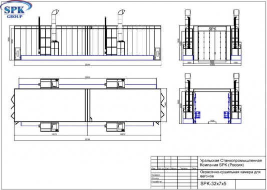 Покрасочная камера для кранов и сварных металлоконструкций SPK-32.7.5