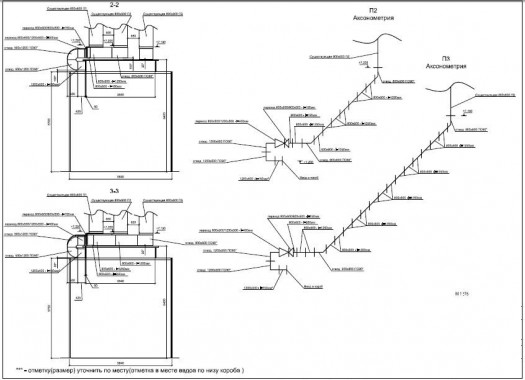Модернизация окрасочно сушильной камеры для локомотивов SPK-22
