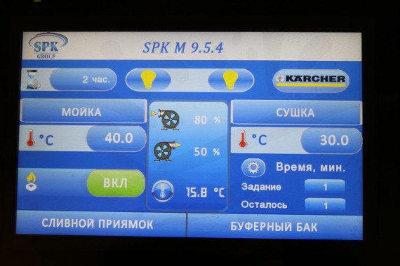 Обитаемая моечно-сушильная камера тупикового типа SPK-МА 15.5.5