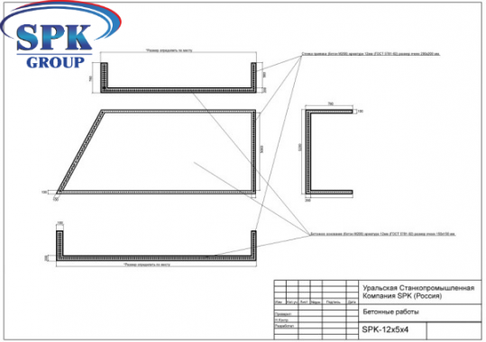 Реконструкция покрасочной камеры для сварных металлоконструкций