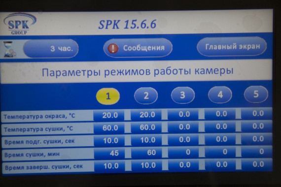 Покрасочно-сушильная камера для локомотивов для Музея РЖД г. Екатеринбург