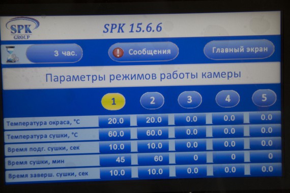 Покрасочно-сушильная камера для локомотивов для Музея РЖД г. Екатеринбург