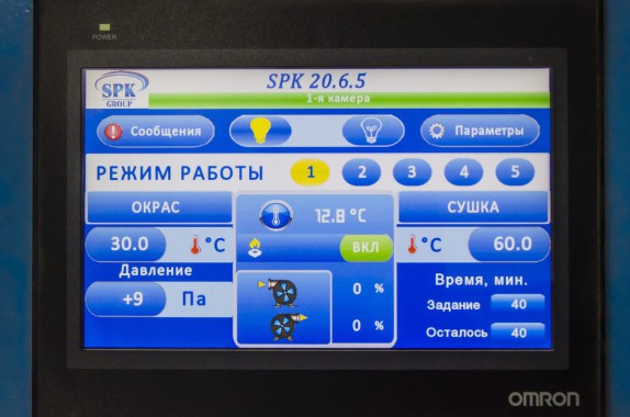 Камера окраски и сушки для рам прицепов, полуприцепов и цистерн SPK-20.6.5