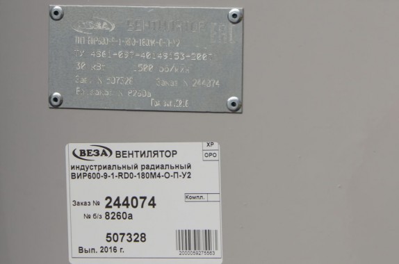 Дробеструйная камера SPK-20.6.5 в г. Миасс