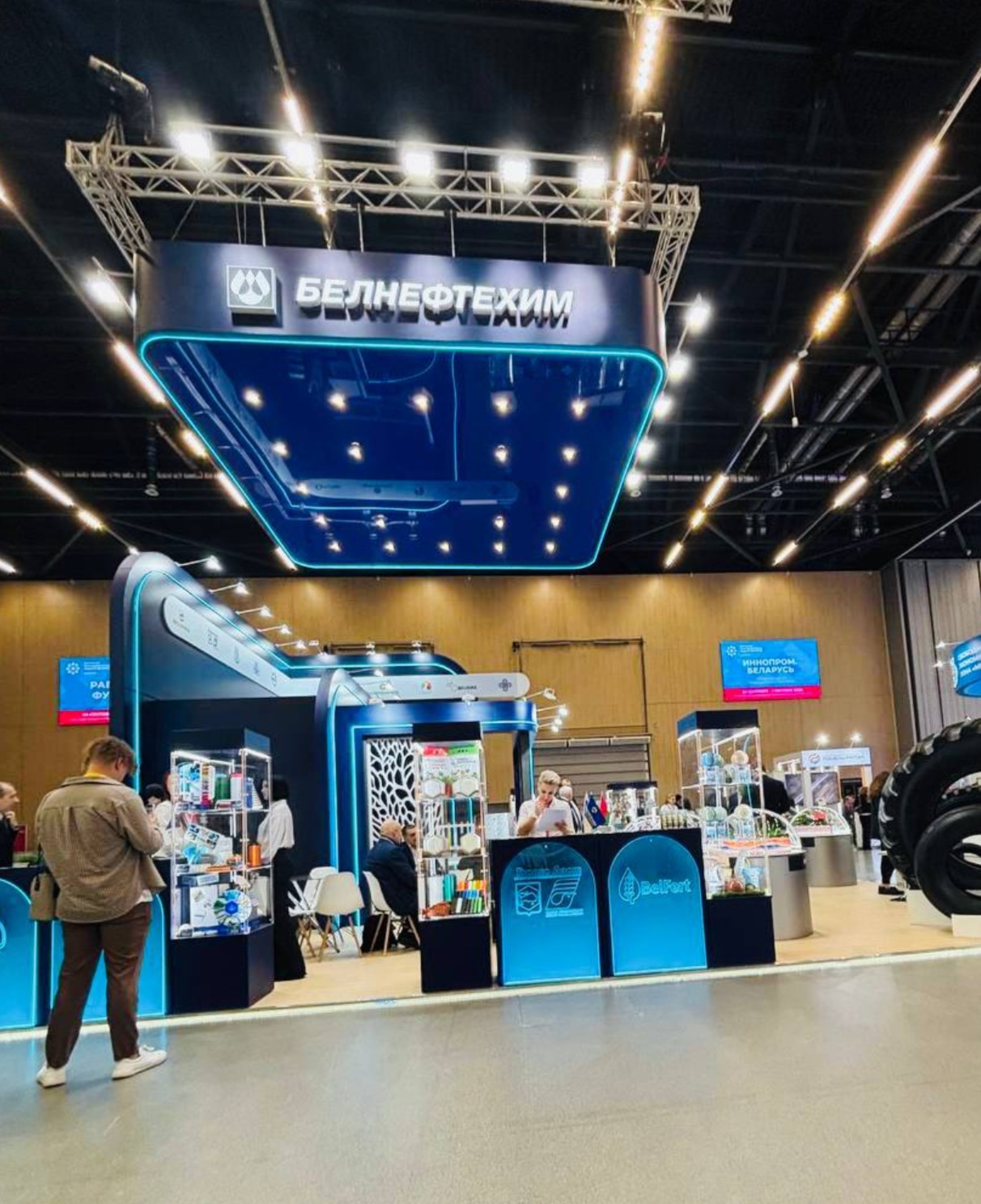 выставка иннопром минск
