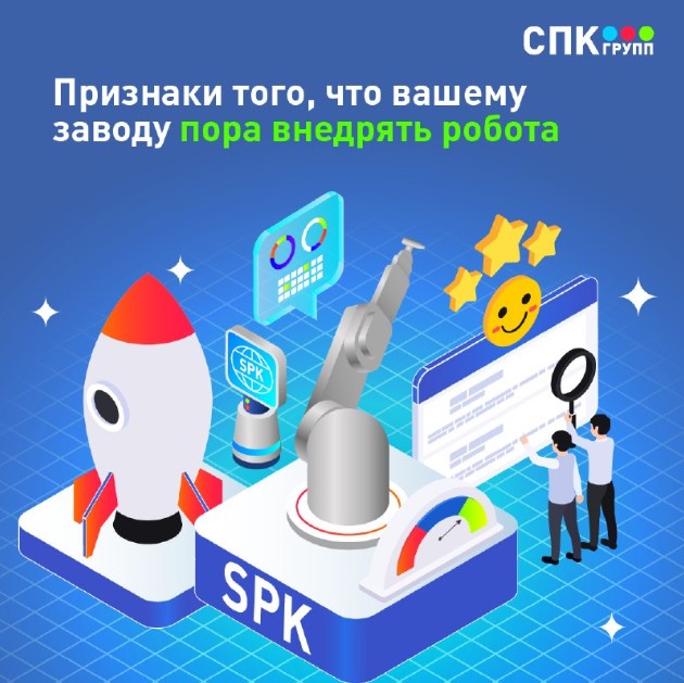 промышленная роботизированная окраска